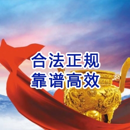 蔚县讨账公司