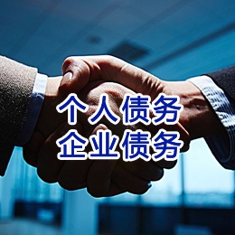 蔚县追债公司